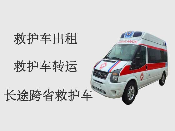 九江救护车出租-长途救护车